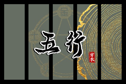 农历黄历吉日 历万年历农历黄历 详细农历查询