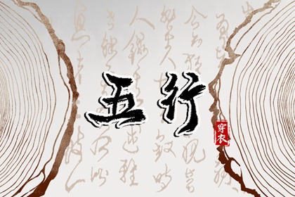 农历黄历|万年历老黄历看吉日|周易择吉老黄历